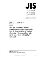 JIS G 1258-3