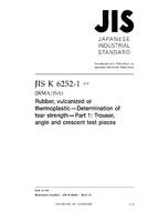 JIS K 6252-1 JIS K 6252-1
