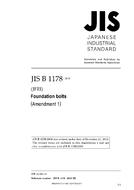 JIS B 1178:2009/AMENDMENT 1:2015 JIS B 1178:2009/AMENDMENT 1:2015