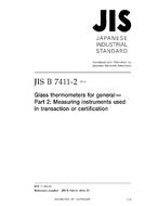 JIS B 7411-2 JIS B 7411-2