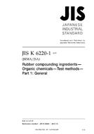 JIS K 6220-1 JIS K 6220-1