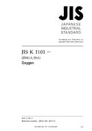 JIS K 1101 JIS K 1101