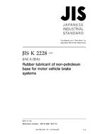 JIS K 2228 JIS K 2228