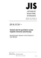 JIS K 0138 JIS K 0138