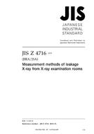 JIS Z 4716 JIS Z 4716