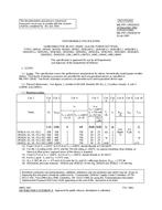 MIL MIL-PRF-19500/427J