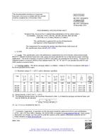 MIL MIL-PRF-19500/605E MIL MIL-PRF-19500/605E