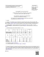 MIL MIL-PRF-19500/313K