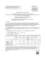 MIL MIL-PRF-19500/420N