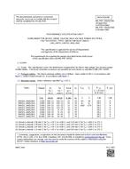 MIL MIL-PRF-19500/576E
