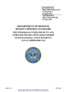 MIL MIL-STD-1623E Change 1 (change incorporated)