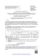 MIL MIL-PRF-19500/664F